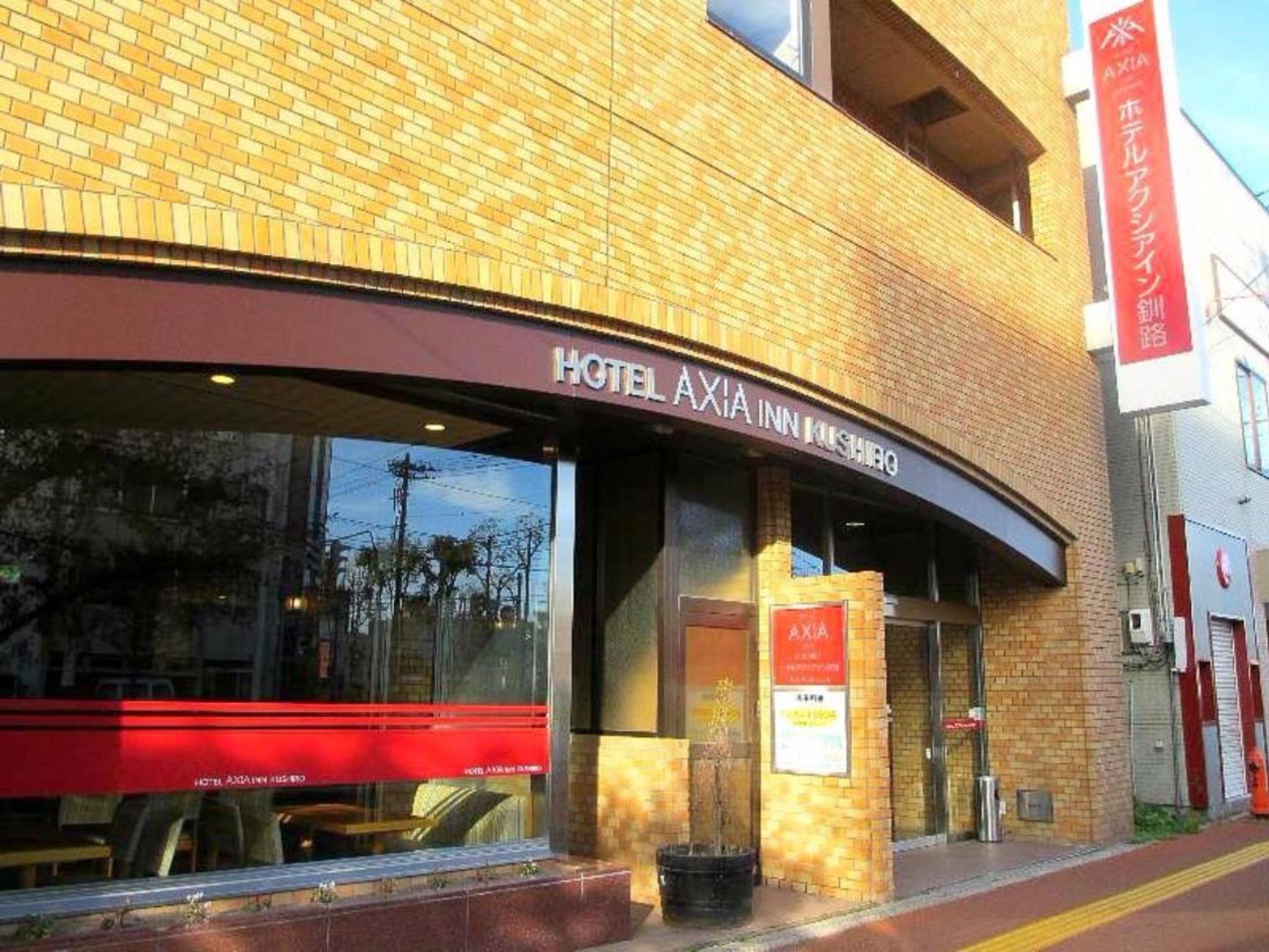Hotel Axia Inn Куширо Екстериор снимка
