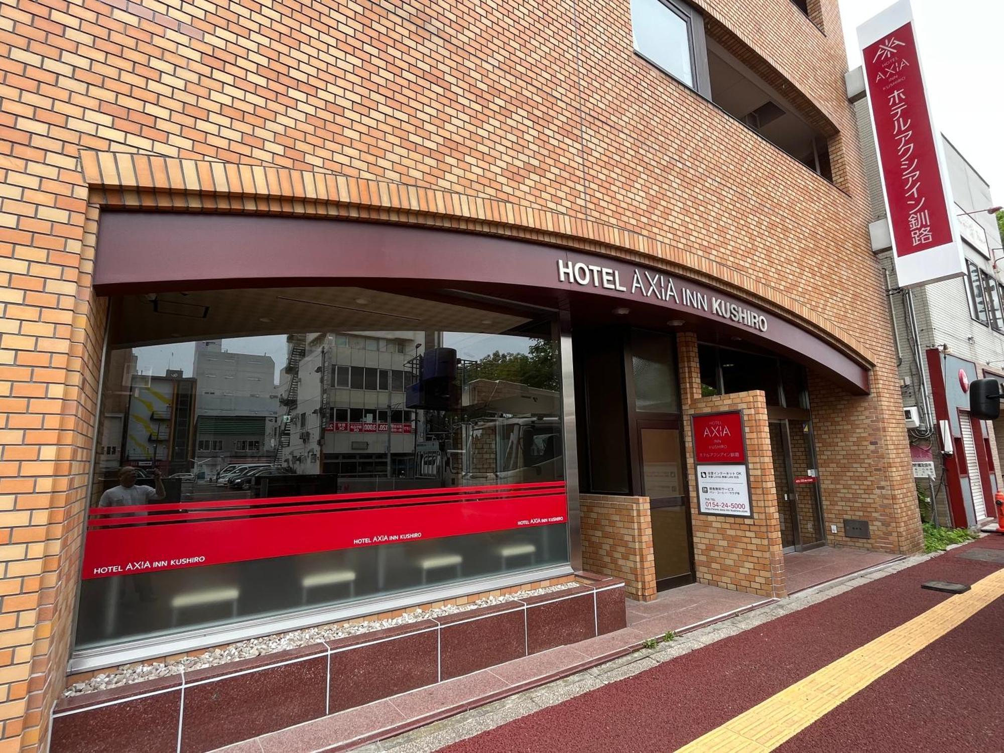 Hotel Axia Inn Куширо Екстериор снимка